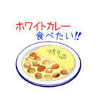 そうだ！カレーを食べよう！（個別スタンプ：17）