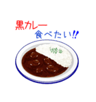 そうだ！カレーを食べよう！（個別スタンプ：20）