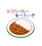 そうだ！カレーを食べよう！（個別スタンプ：21）