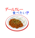 そうだ！カレーを食べよう！（個別スタンプ：25）