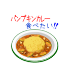 そうだ！カレーを食べよう！（個別スタンプ：26）