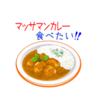 そうだ！カレーを食べよう！（個別スタンプ：27）