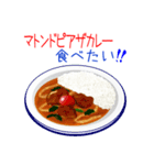 そうだ！カレーを食べよう！（個別スタンプ：28）