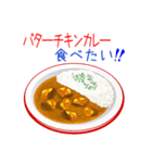 そうだ！カレーを食べよう！（個別スタンプ：29）