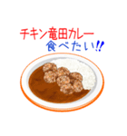 そうだ！カレーを食べよう！（個別スタンプ：31）