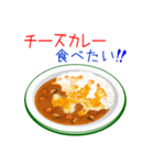 そうだ！カレーを食べよう！（個別スタンプ：32）