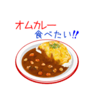 そうだ！カレーを食べよう！（個別スタンプ：33）