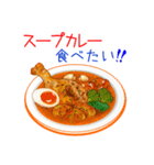 そうだ！カレーを食べよう！（個別スタンプ：35）