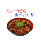 そうだ！カレーを食べよう！（個別スタンプ：36）