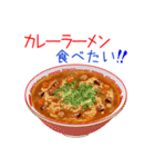 そうだ！カレーを食べよう！（個別スタンプ：37）