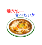 そうだ！カレーを食べよう！（個別スタンプ：38）