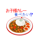 そうだ！カレーを食べよう！（個別スタンプ：39）