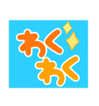 文字スタンプ(シンプルver.)（個別スタンプ：14）