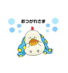 さぶる。の日常2（個別スタンプ：4）