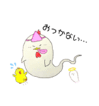 さぶる。の日常2（個別スタンプ：14）