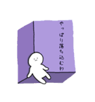 喜怒哀楽まるゆくん（個別スタンプ：17）