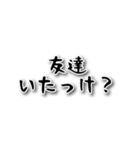 モラハラ撃退スタンプ その2（個別スタンプ：9）