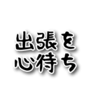 モラハラ撃退スタンプ その2（個別スタンプ：11）