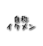 モラハラ撃退スタンプ その2（個別スタンプ：18）