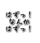 モラハラ撃退スタンプ その2（個別スタンプ：20）