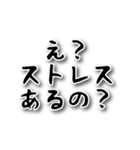 モラハラ撃退スタンプ その2（個別スタンプ：21）