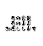 モラハラ撃退スタンプ その2（個別スタンプ：24）