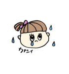 ポニちゃんのきもち（個別スタンプ：4）
