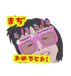 ガキンチョパラダイス（個別スタンプ：17）