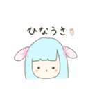 ひにゃこだよ2（個別スタンプ：10）