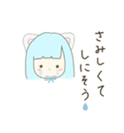 ひにゃこだよ2（個別スタンプ：17）