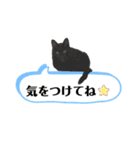 じゅじゅくんスタンプ2（個別スタンプ：4）