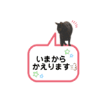 じゅじゅくんスタンプ2（個別スタンプ：9）