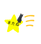 じゅじゅくんスタンプ2（個別スタンプ：14）