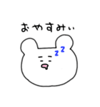 ゆるクマくんー（個別スタンプ：4）