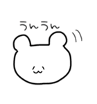 ゆるクマくんー（個別スタンプ：14）