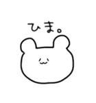 ゆるクマくんー（個別スタンプ：15）