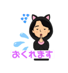 抹茶好きな黒猫くんのスタンプです（個別スタンプ：13）