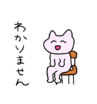 ももあいちゃんコレクション⑤（個別スタンプ：2）