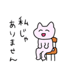 ももあいちゃんコレクション⑤（個別スタンプ：3）