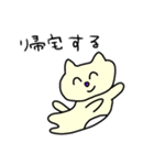 ももあいちゃんコレクション⑤（個別スタンプ：14）