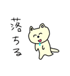 ももあいちゃんコレクション⑤（個別スタンプ：15）