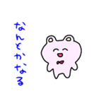 ももあいちゃんコレクション⑤（個別スタンプ：17）
