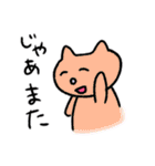 ももあいちゃんコレクション⑤（個別スタンプ：23）
