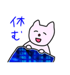 ももあいちゃんコレクション⑤（個別スタンプ：24）