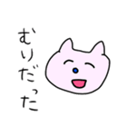 ももあいちゃんコレクション⑤（個別スタンプ：38）
