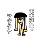 ダジャレ！日常編！（個別スタンプ：7）