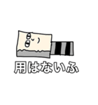 ダジャレ！日常編！（個別スタンプ：10）