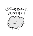 わけがわからない（個別スタンプ：1）