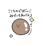 わけがわからない（個別スタンプ：2）