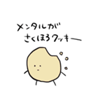 わけがわからない（個別スタンプ：3）